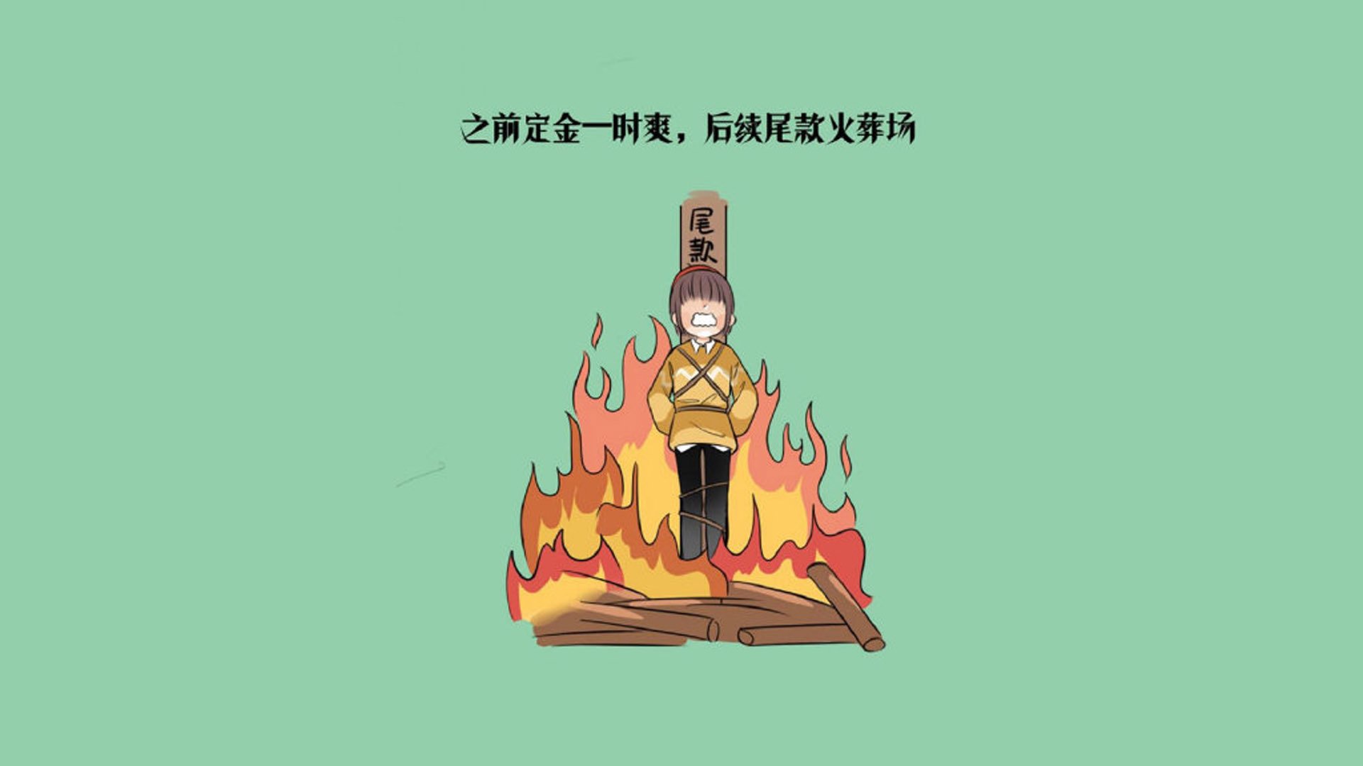 1990年“米拉大叔”的传奇:42岁还能在世界杯进球的秘诀。